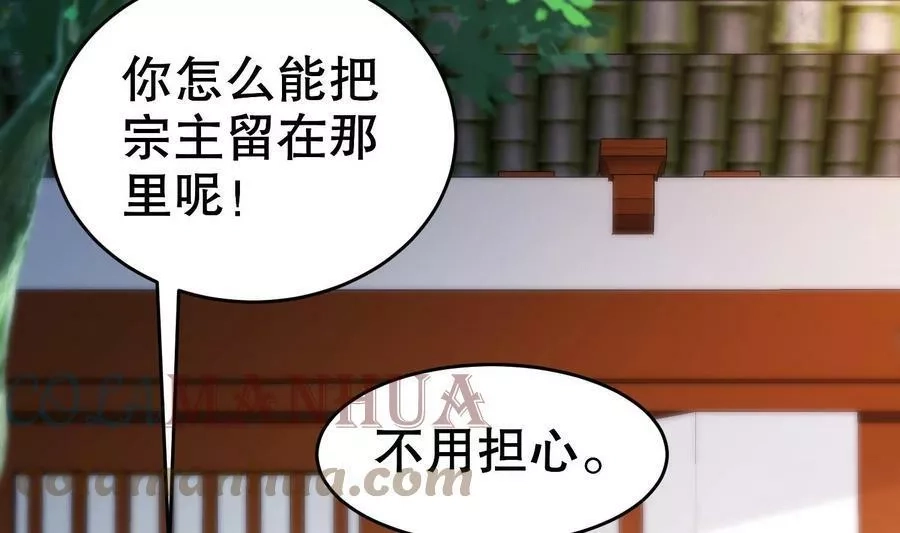 我靠签到逆天改命,77 第76话 感谢富贵的骚助攻,第10张
